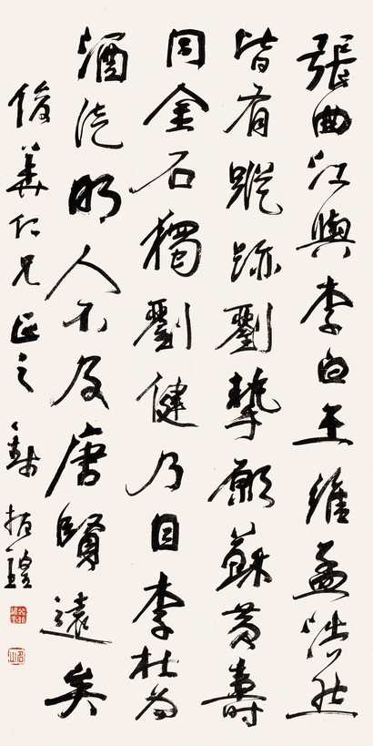 钱振锽 行书 立轴